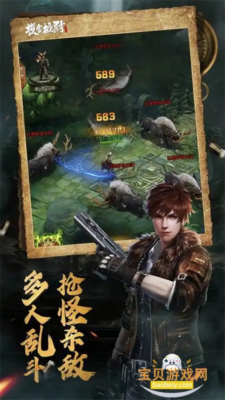 ����Уξ֮���־����ΰ������ֻ���v5.0.1 �ֻ����ͼ0.