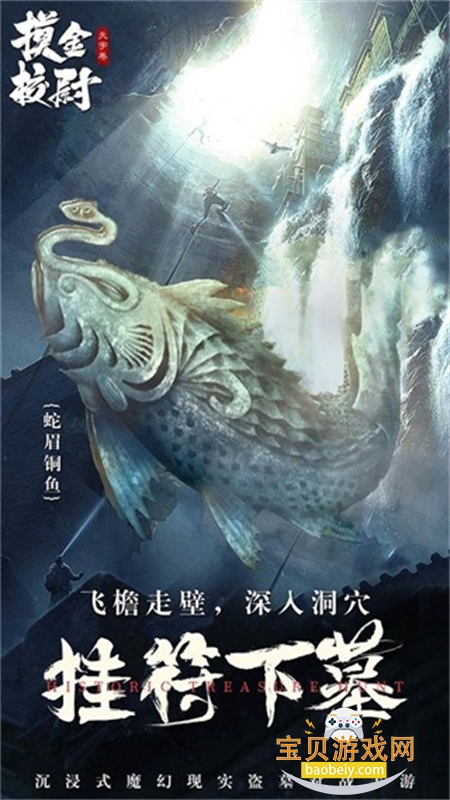 ����Уξ֮���־����ΰ������ֻ���v5.0.1 �ֻ����ͼ6.