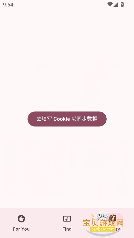 ÷������app���°�����v1.51��׿���ͼ3.