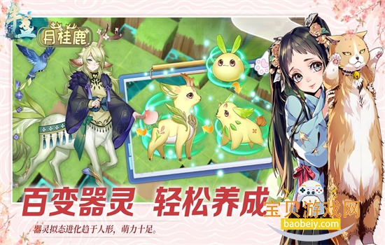 ��յ��������Ϸ��׿�ֻ���v3.0.0 �ٷ������ͼ3.