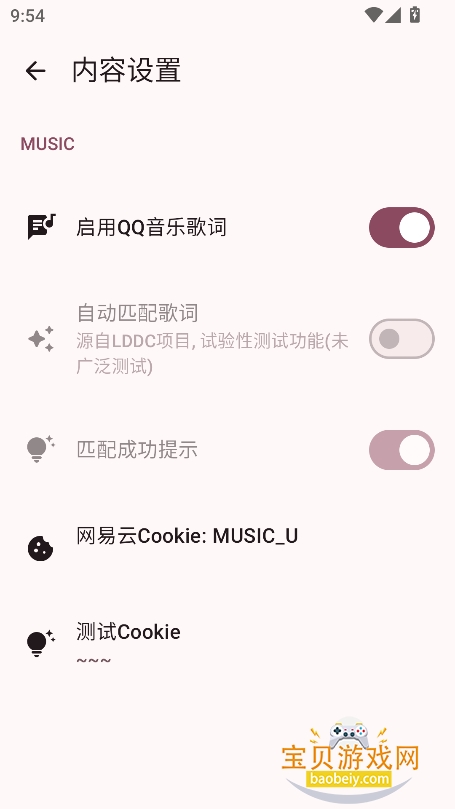 ÷������app���°�����v1.51��׿���ͼ0.