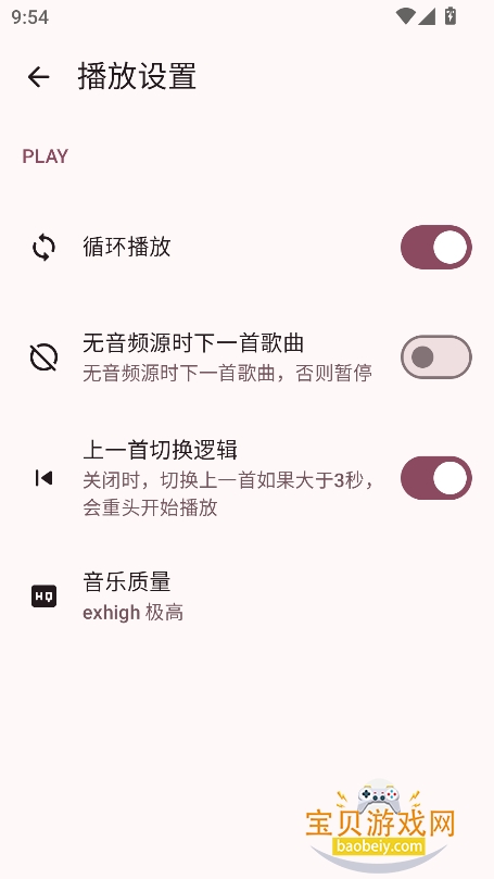 ÷������app���°�����v1.51��׿���ͼ1.