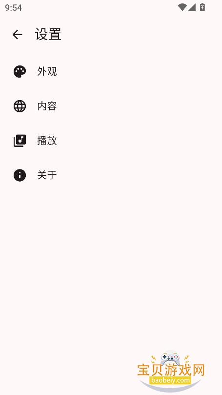 ÷������app���°�����v1.51��׿���ͼ2.