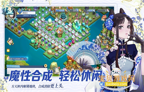 ��յ��������Ϸ��׿�ֻ���v3.0.0 �ٷ������ͼ4.