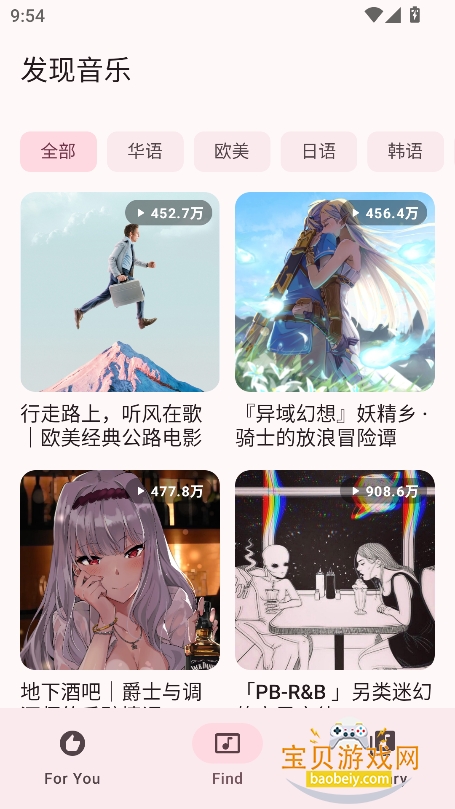 ÷������app���°�����v1.51��׿���ͼ5.