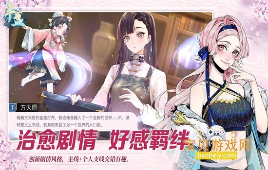 ��յ��������Ϸ��׿�ֻ���v3.0.0 �ٷ������ͼ2.