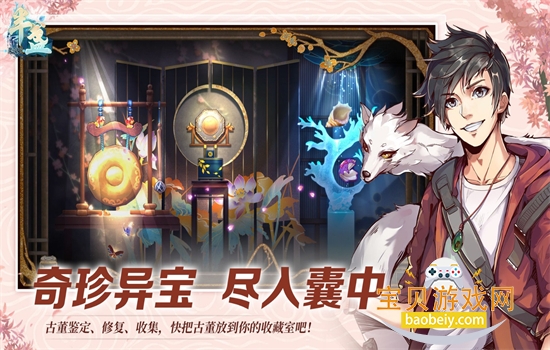 ��յ��������Ϸ��׿�ֻ���v3.0.0 �ٷ������ͼ0.