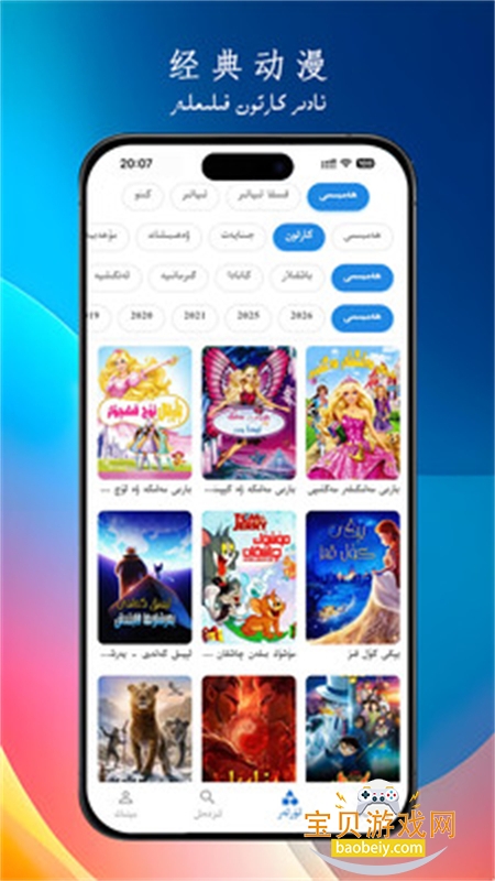 sabilarά�������������ƽ̨app�ֻ���v1.0.1 ��׿���ͼ1.