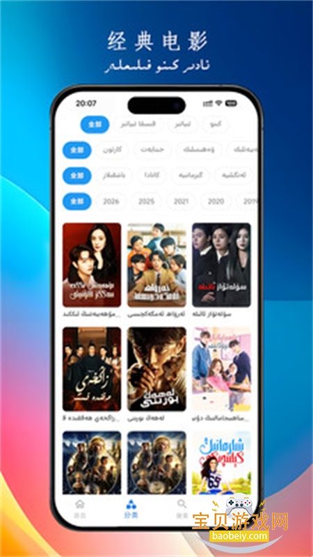 sabilarά�������������ƽ̨app�ֻ���v1.0.1 ��׿���ͼ3.