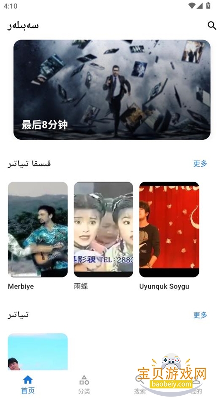 sabilarά�������������ƽ̨app�ֻ���v1.0.1 ��׿���ͼ4.