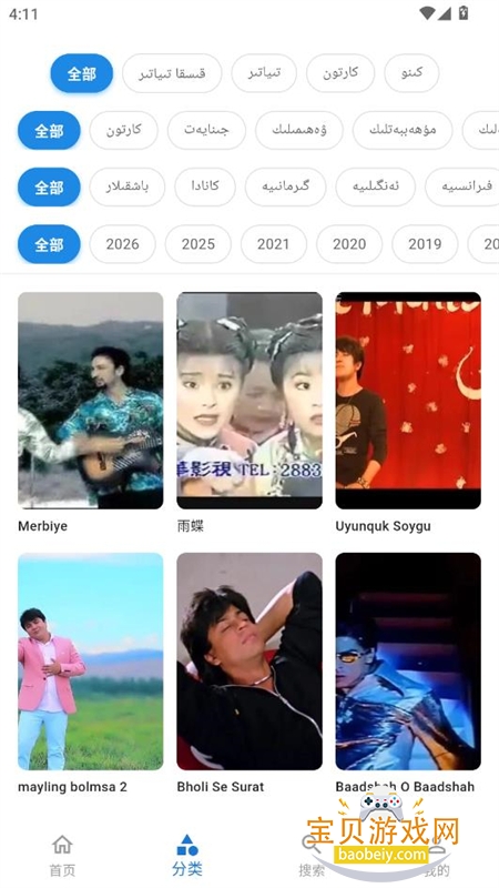 sabilarά�������������ƽ̨app�ֻ���v1.0.1 ��׿���ͼ5.