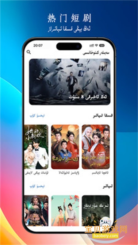 sabilarά�������������ƽ̨app�ֻ���v1.0.1 ��׿���ͼ0.