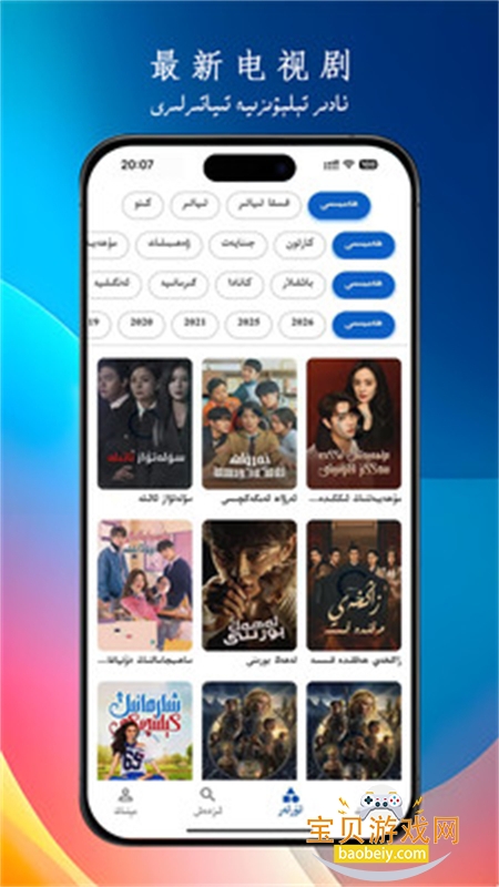 sabilarά�������������ƽ̨app�ֻ���v1.0.1 ��׿���ͼ2.