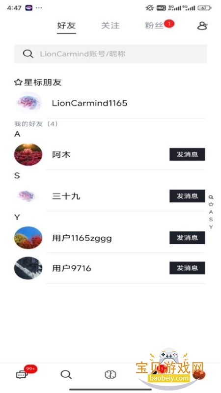 LionCarmind��������������app�ֻ���v1.1.0 ��׿���ͼ0.