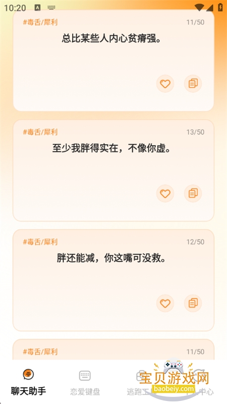 ��־��Ǽƻ�app���°汾2026v1.0.0 ��׿���ͼ2.