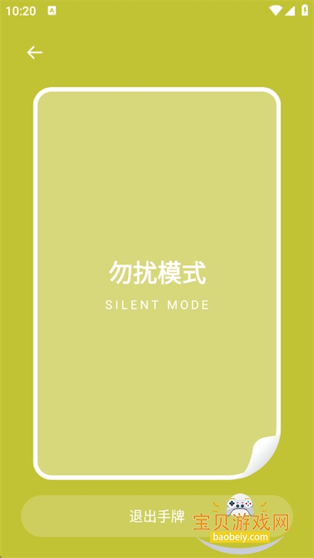 ��־��Ǽƻ�app���°汾2026v1.0.0 ��׿���ͼ7.