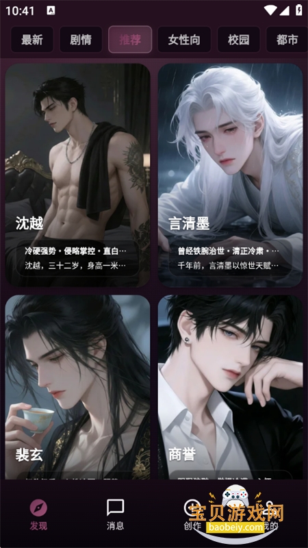 Savana(�����ϰ)app�ٷ��ֻ���v1.0.21 ��׿���ͼ1.