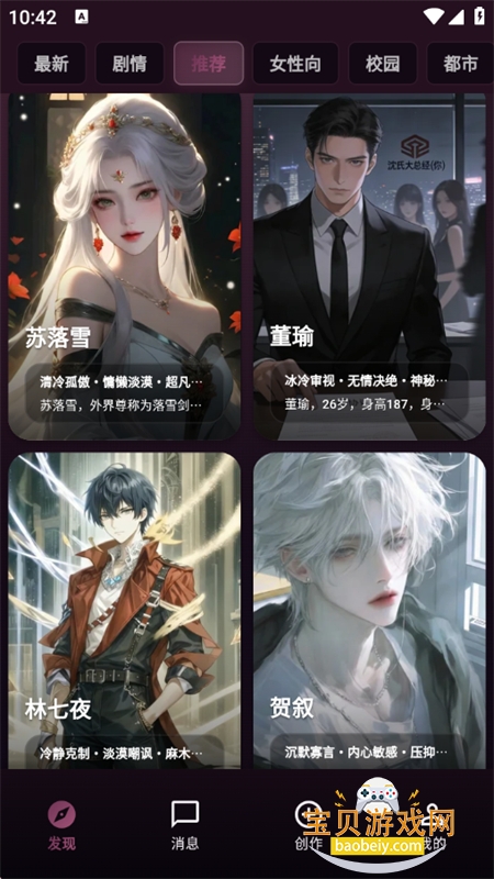 Savana(�����ϰ)app�ٷ��ֻ���v1.0.21 ��׿���ͼ6.