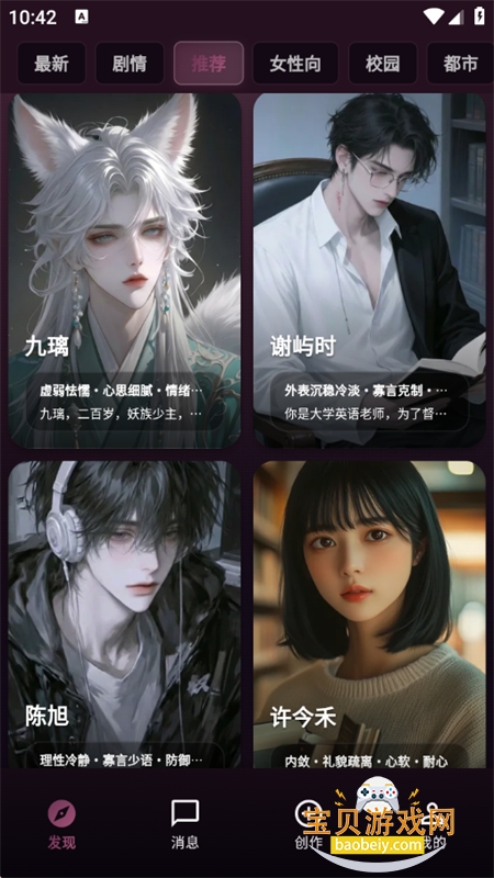 Savana(�����ϰ)app�ٷ��ֻ���v1.0.21 ��׿���ͼ7.