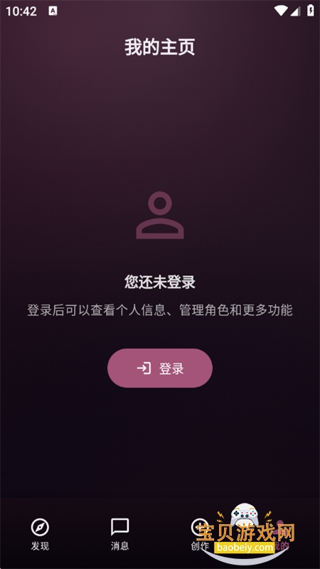 Savana(�����ϰ)app�ٷ��ֻ���v1.0.21 ��׿���ͼ9.