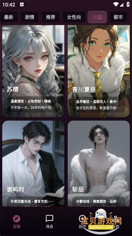 Savana(�����ϰ)app�ٷ��ֻ���v1.0.21 ��׿���ͼ4.