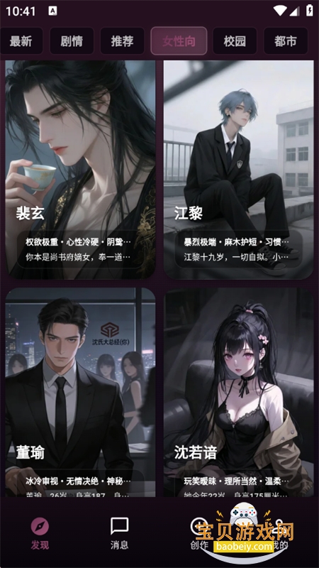 Savana(�����ϰ)app�ٷ��ֻ���v1.0.21 ��׿���ͼ2.