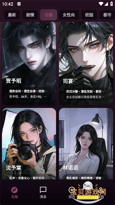 Savana(�����ϰ)app�ٷ��ֻ���v1.0.21 ��׿���ͼ5.