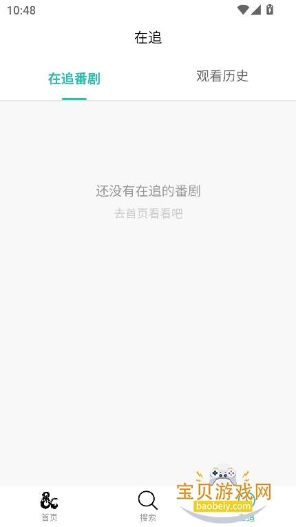 ���鶯��APP�ٷ���������v2.0.10��Ѱ��ͼ2.