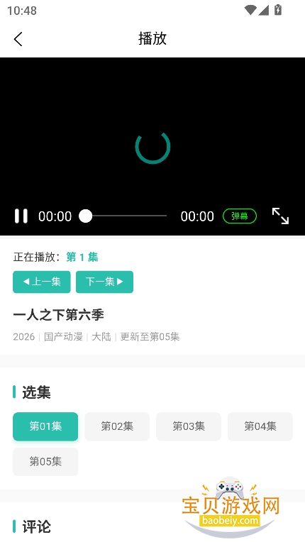 ���鶯��APP�ٷ���������v2.0.10��Ѱ��ͼ1.