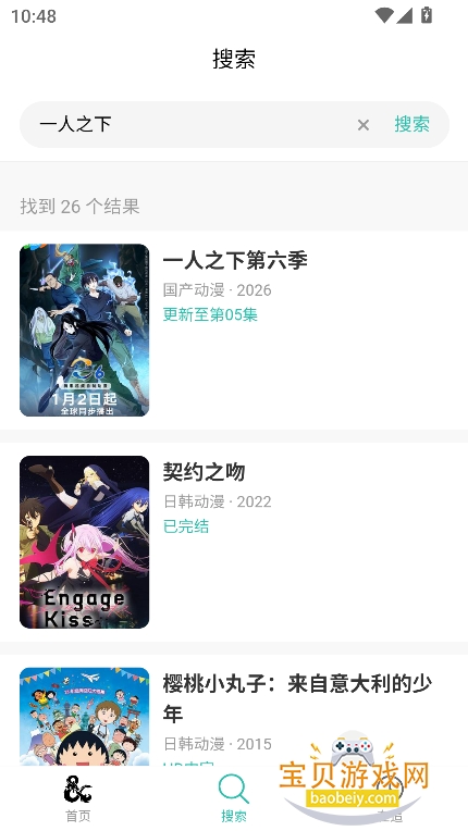 ���鶯��APP�ٷ���������v2.0.10��Ѱ��ͼ3.