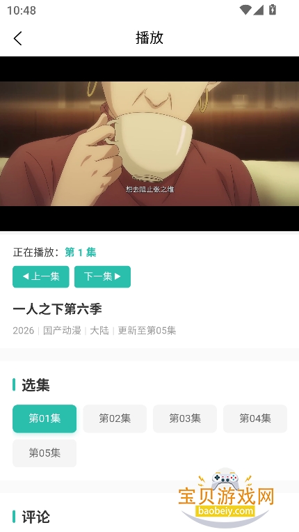 ���鶯��APP�ٷ���������v2.0.10��Ѱ��ͼ0.