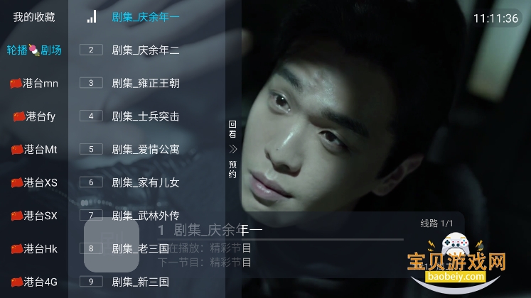 į��ֱ������������v1.8.8���°��ͼ0.