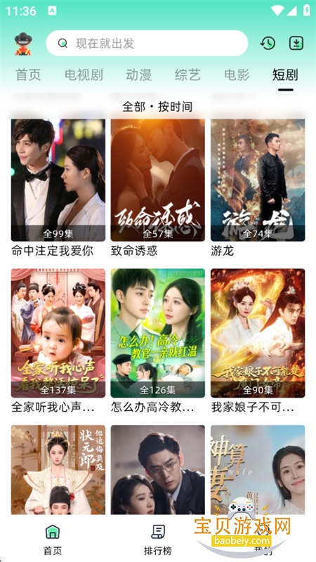 ������app��������ֻ���v1.0.5 ��׿���ͼ7.