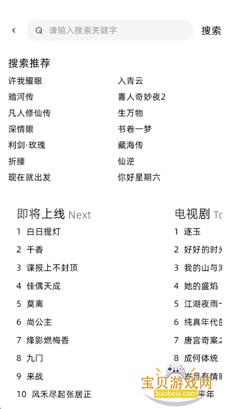 ������app��������ֻ���v1.0.5 ��׿���ͼ8.