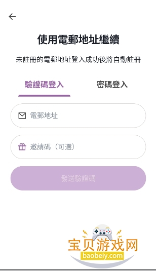 �ۻ�ͨai�ٷ���������(Hkchat)v1.3.10��Ѱ��ͼ0.