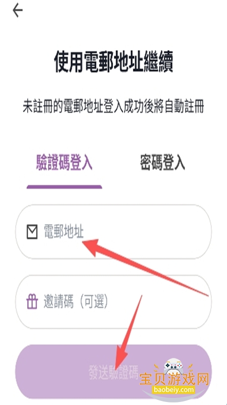 Hkchat(�ۻ�ͨ)app���°汾2026v1.3.10 ��׿���ͼ4.