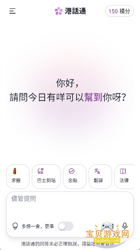 Hkchat(�ۻ�ͨ)app���°汾2026v1.3.10 ��׿���ͼ0.