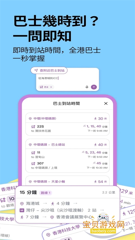 Hkchat(�ۻ�ͨ)app���°汾2026v1.3.10 ��׿���ͼ2.