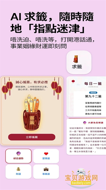 Hkchat(�ۻ�ͨ)app���°汾2026v1.3.10 ��׿���ͼ7.