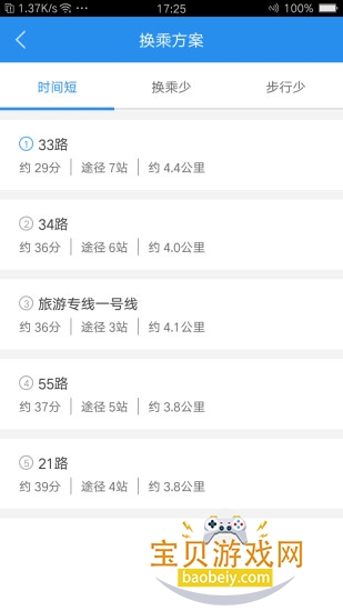 ����ͨ�������������ֻ���1.2.9 ��׿���ͼ0.