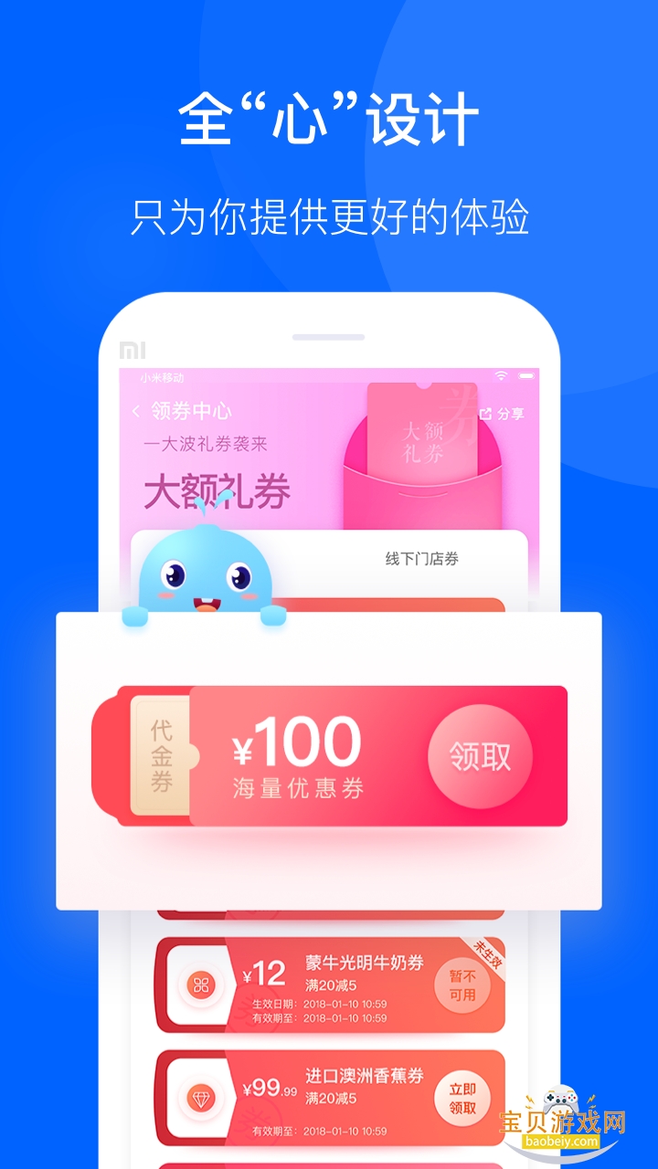 ������ѡ�ֻ���׿���ͼ3