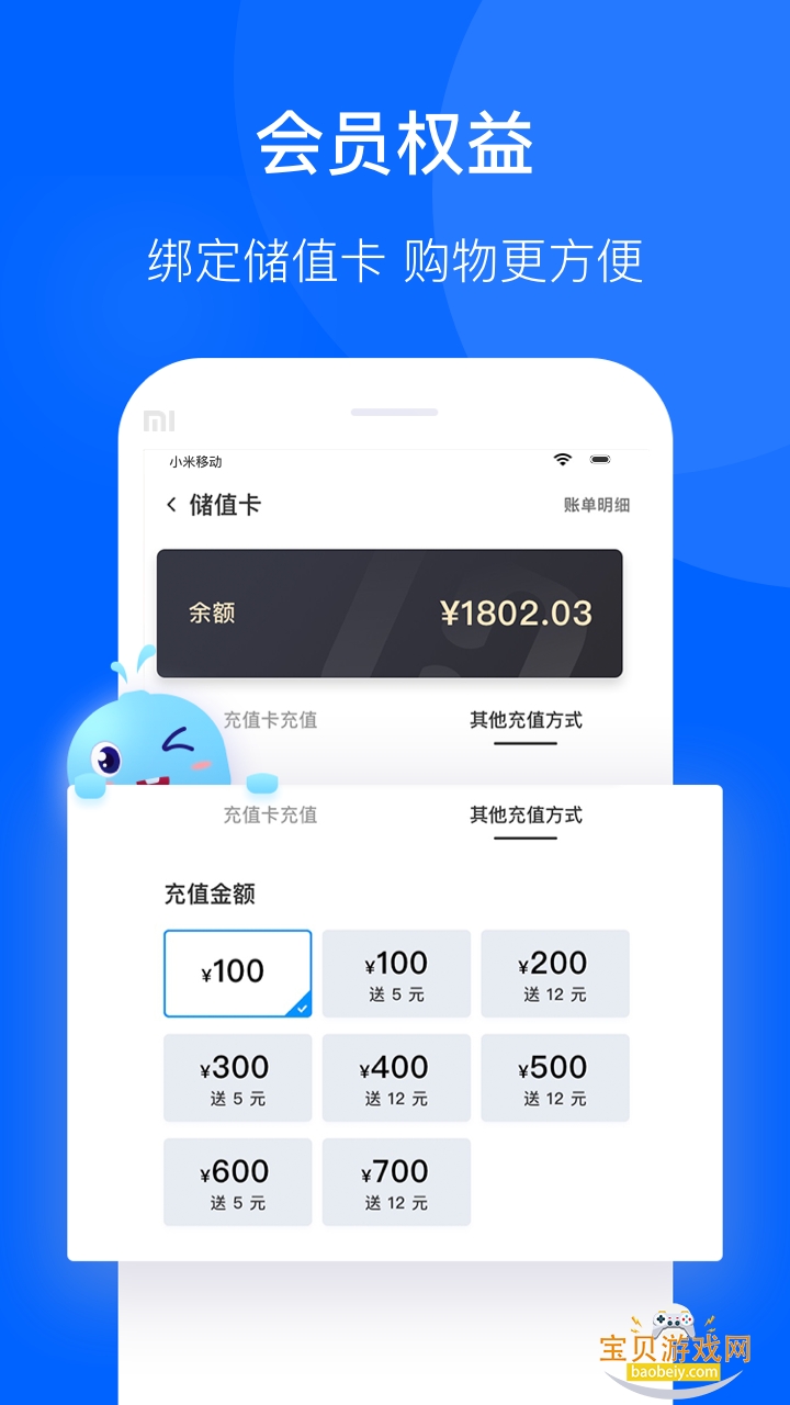 ������ѡ�ֻ���׿���ͼ0