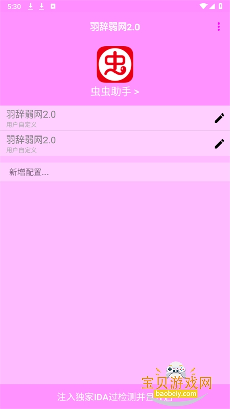 ��������app���°�����v3.9�ֻ����ͼ2.