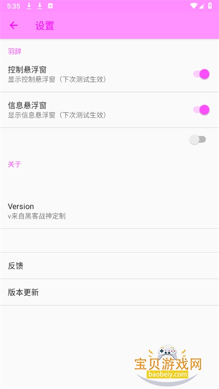 ��������app���°�����v3.9�ֻ����ͼ1.