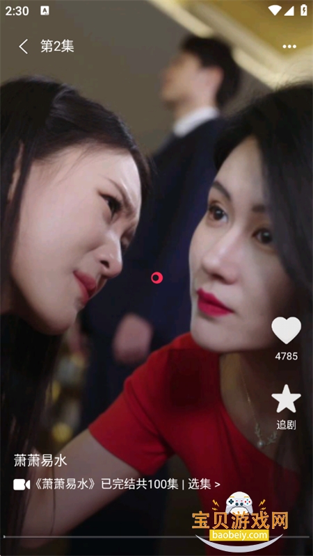 ���̾���ѿ�app��׿�ֻ���v1.0.1 �ٷ����ͼ5.