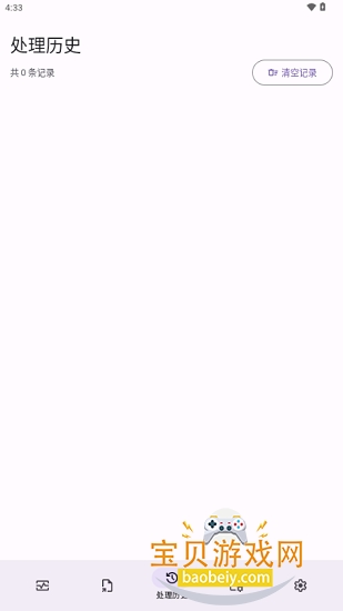 Lut2Photo��׿���������°�v3.2.0�ٷ����ͼ0.