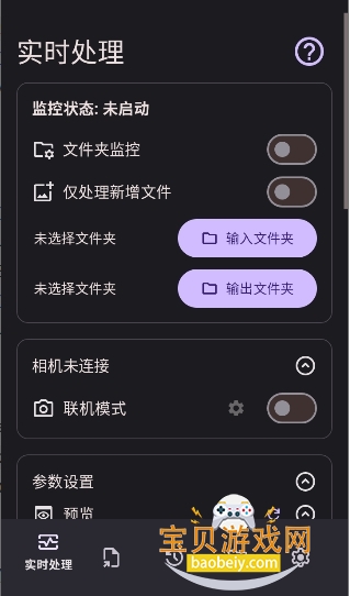 Lut2Photo��׿���������°�v3.2.0�ٷ����ͼ3.