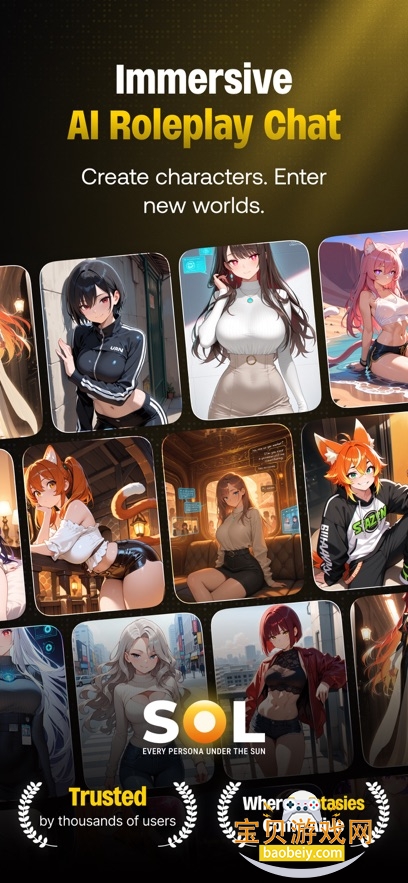 Sol AI������������v1.10.3��׿���ͼ7.