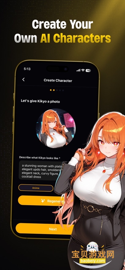 Sol AI������������v1.10.3��׿���ͼ0.