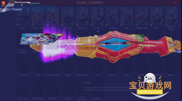 �¿�����������D���⽣ģ����v1.0 ��Ѱ��ͼ2.